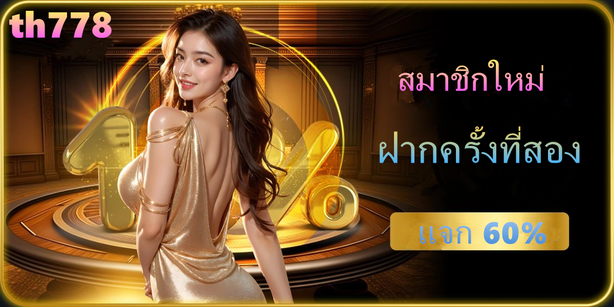 pg2k สล็อต