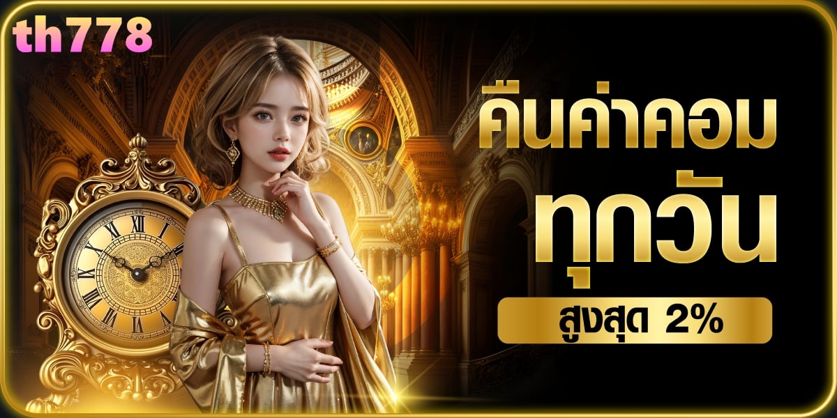 pg133ทางเข้า