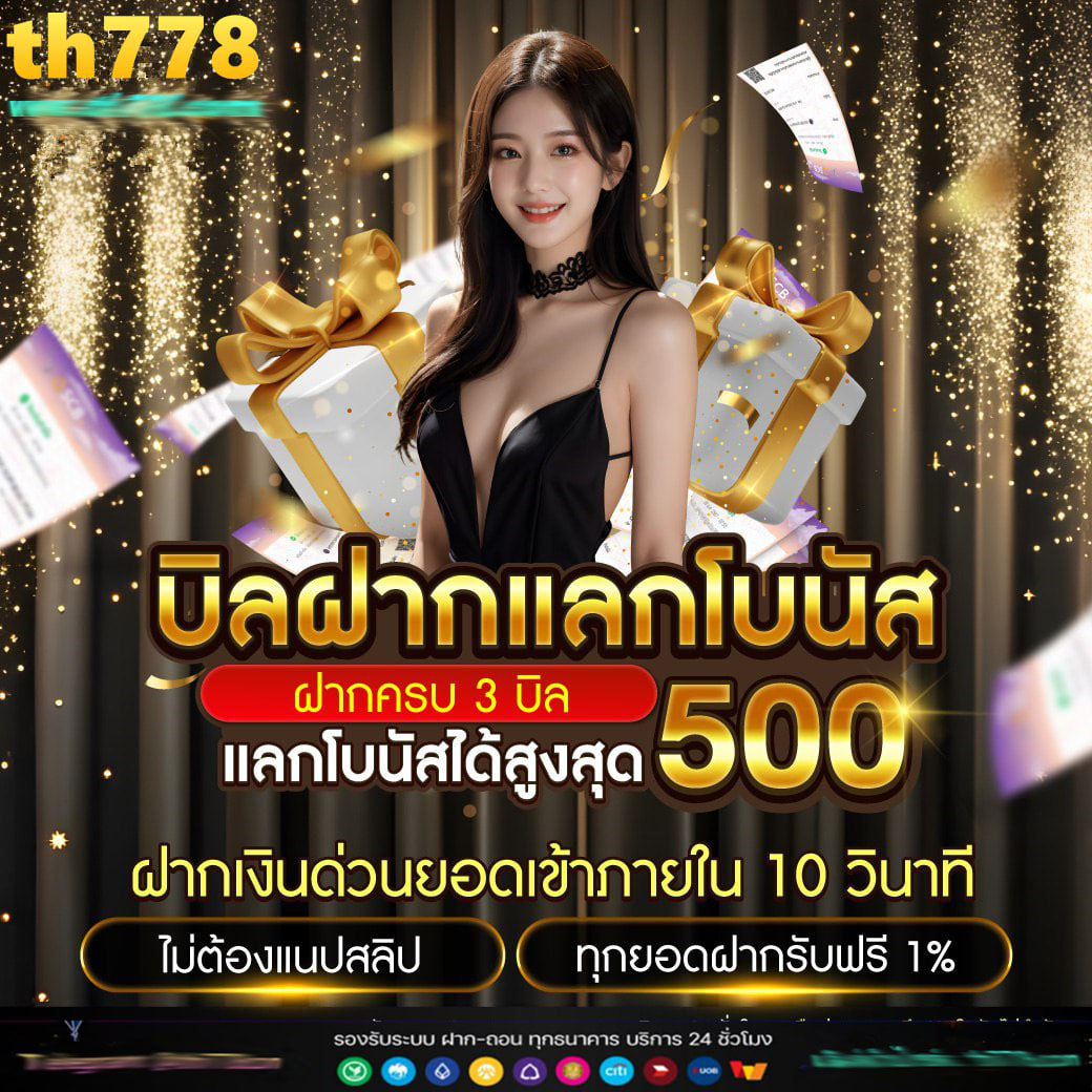pg133th ทางเข้า