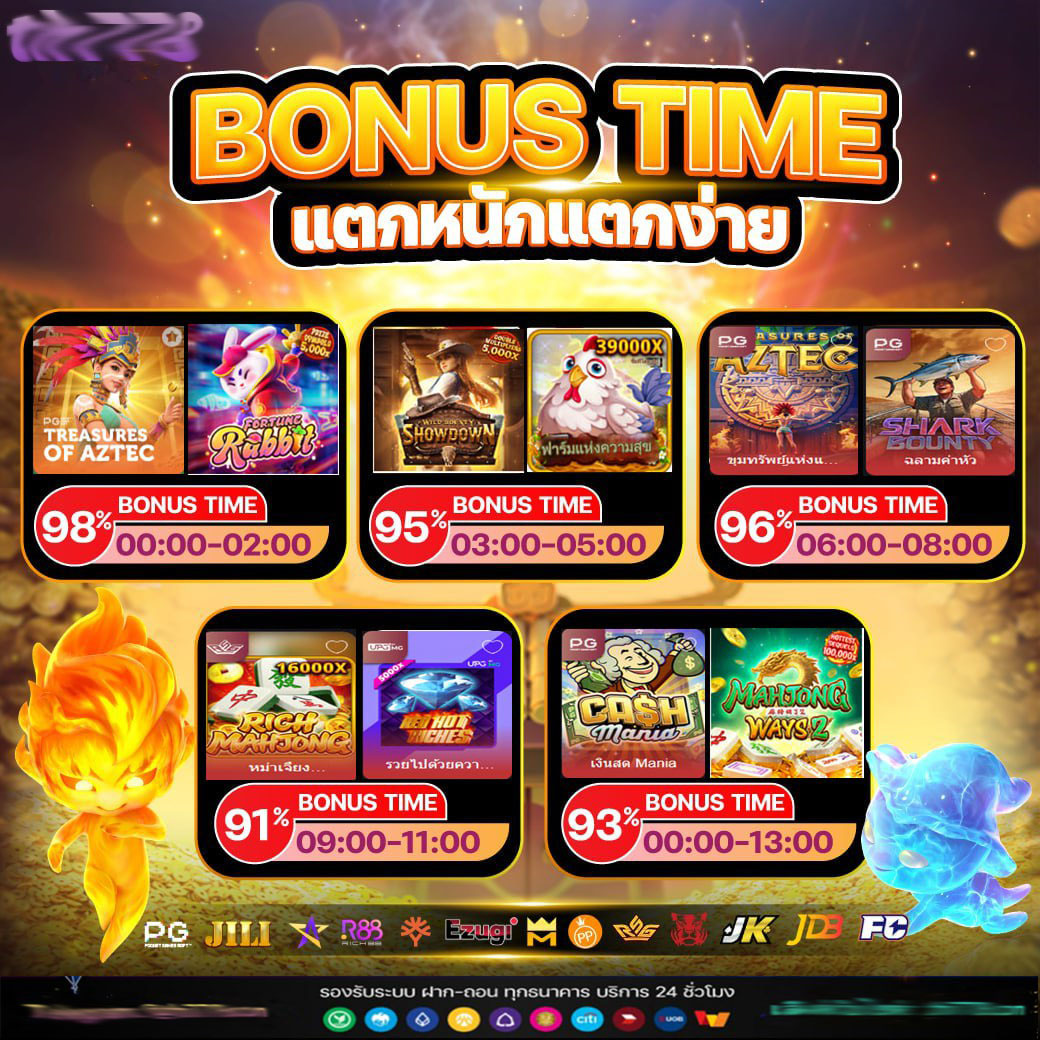 https riches666pg com download pg slots